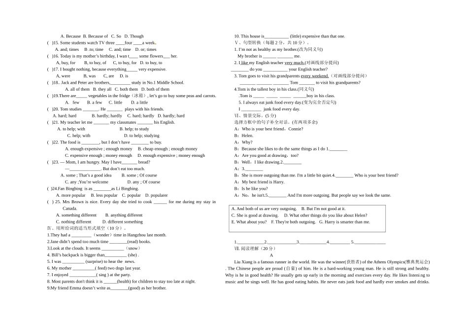 八年级英语中期试题 (2)_第2页