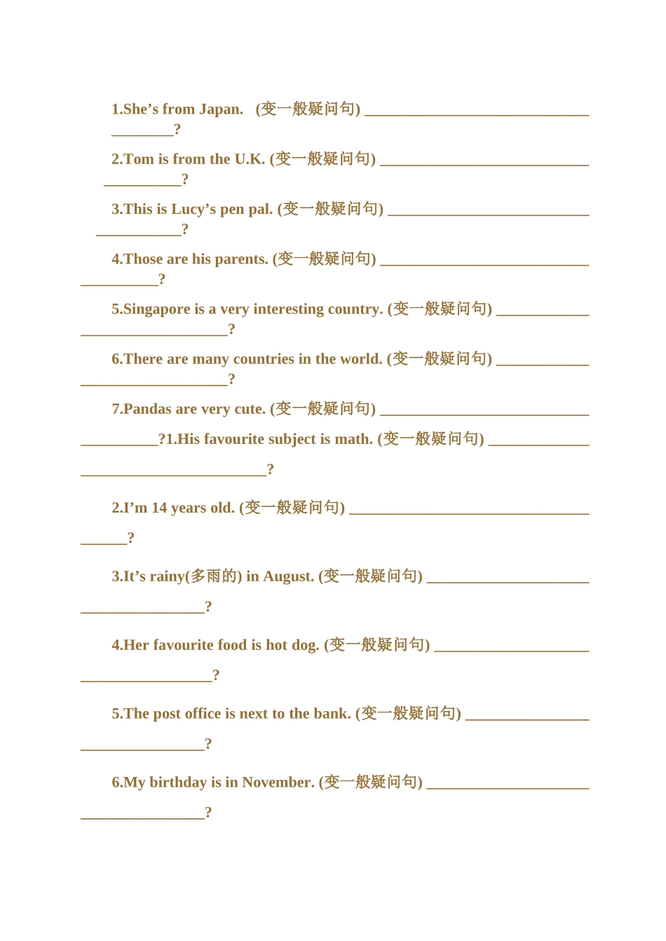 be动词、变复数、否定句、一般疑问句练习_第2页