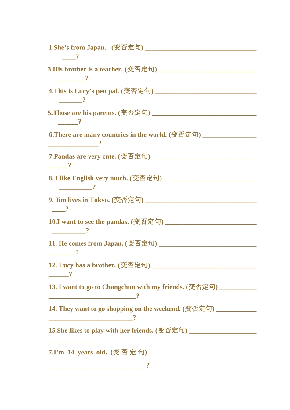 be动词、变复数、否定句、一般疑问句练习_第3页