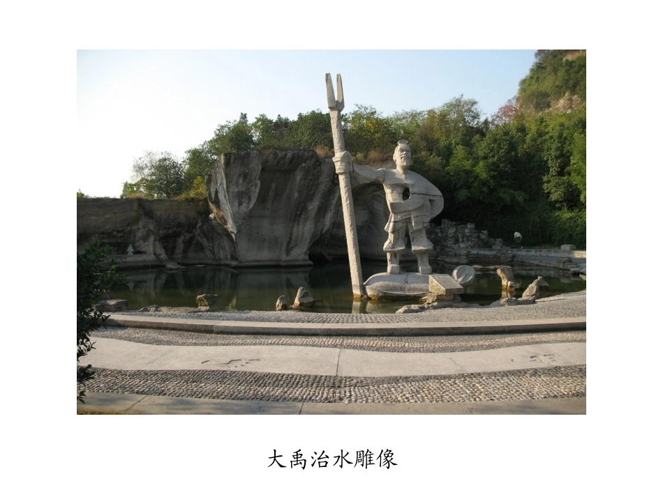 三过家门 (2)_第3页