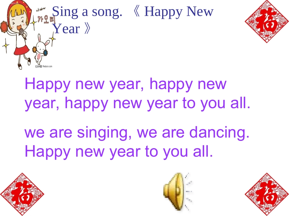 四上M10U1-We-have-a-big-family-dinner_第2页