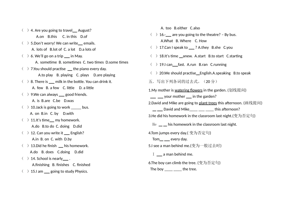 外研版六年级英语下册第十模块检测_第2页