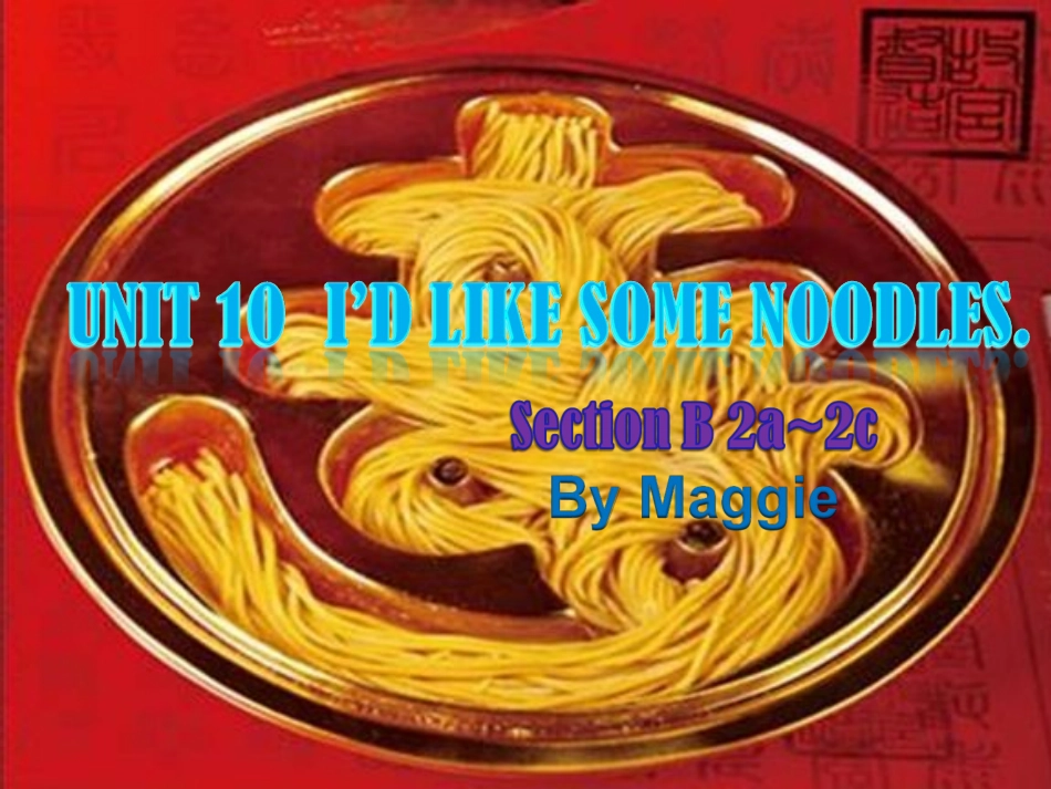 裘赛科BirthdayFoodAroundtheWorld_第2页