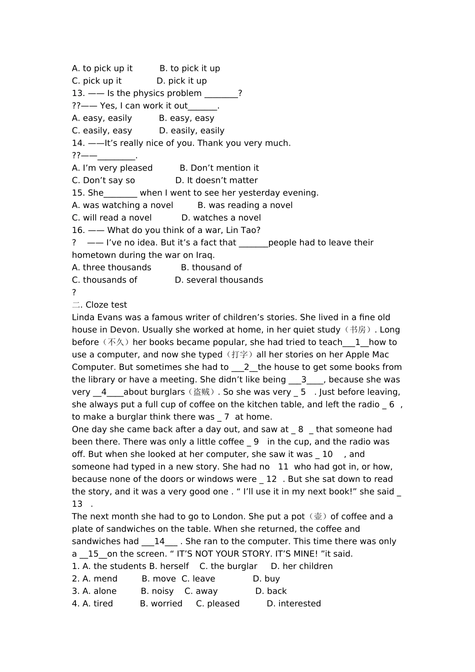 初二英语综合复习及模拟试题_第2页