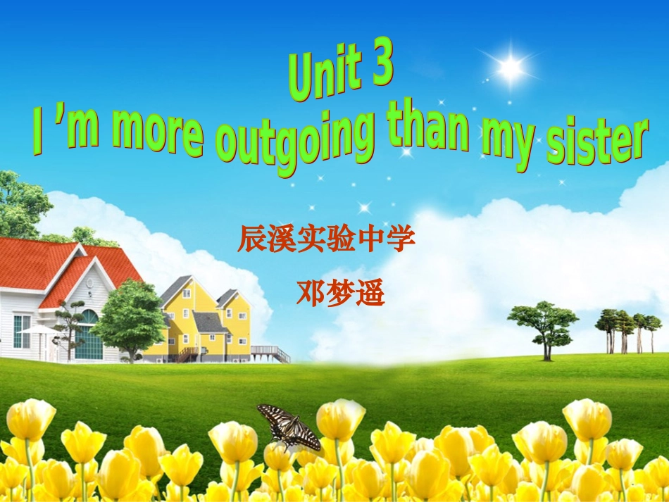 说课课件UNIT3_第1页