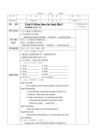 Unit9导学案 (2)