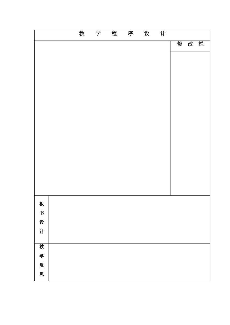 社会：买年货_第2页