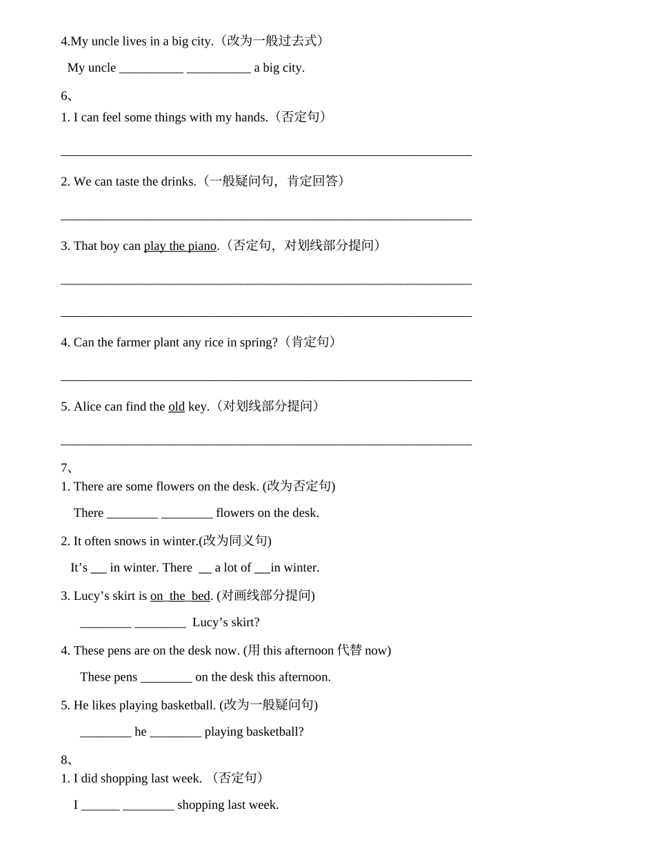 六年级末复习专项复习之大量句型转换_第3页