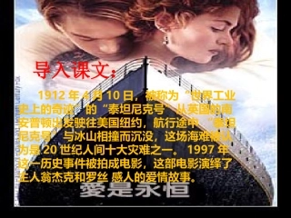 全州县才湾水月岩初中给女儿的信课件