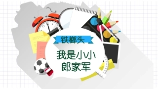 排球垫球片段