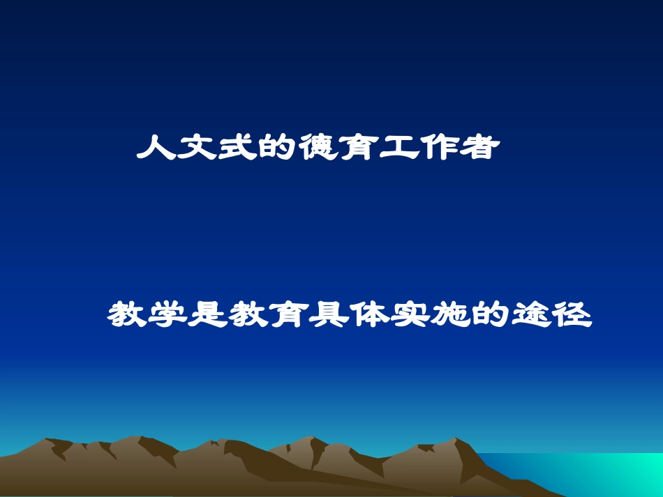 陪孩子走过一路青春_第2页