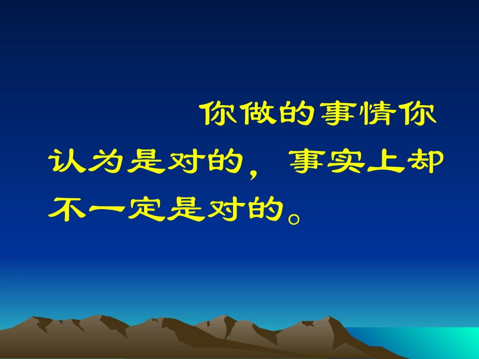 陪孩子走过一路青春_第3页
