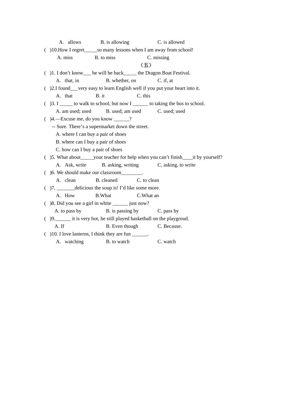 九年级英语单选题_第3页