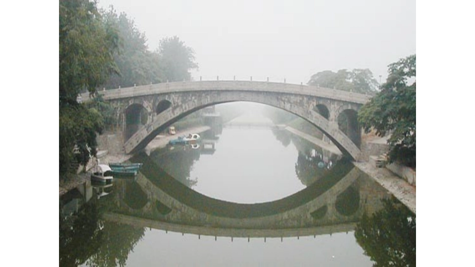 二次函数yax的图像与性质_第2页