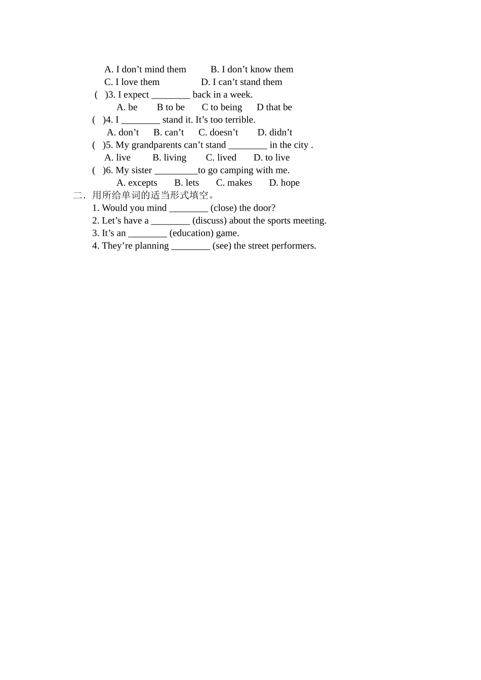 新版新目标八上Unit5SectionA（3a-3c）导学案_第2页