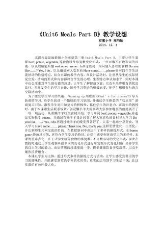 闽教版Unit6MealsPartB