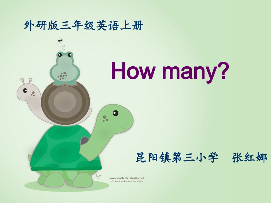 外研版三年级英语上册课件_第1页