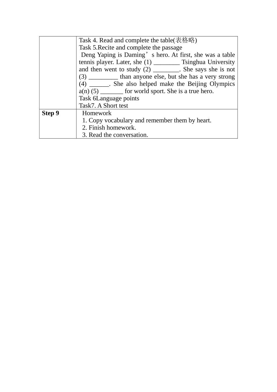 九上Module3Unit1教学设计_第2页