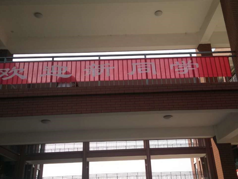 《我爱上学》教学课件_第3页