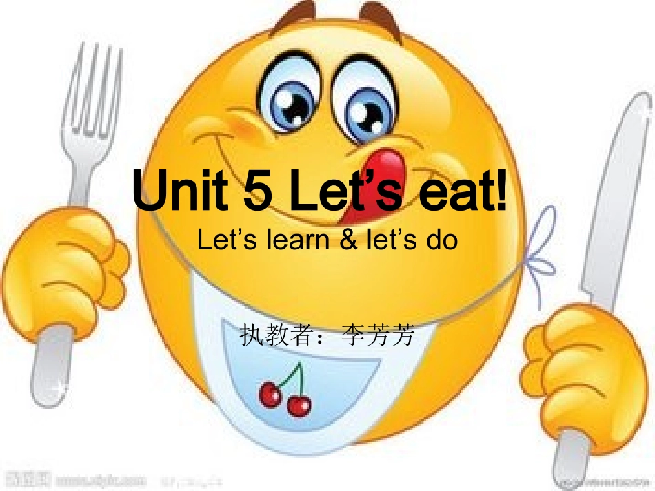 三年级上册Unit5let'seat!_第3页