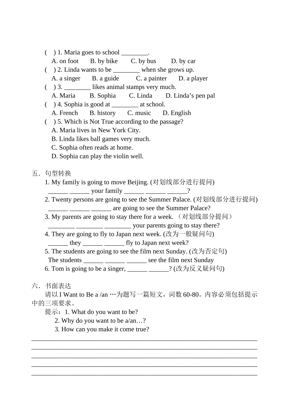 新版人教新目标八上Unit6SelfCheck导学案_第3页