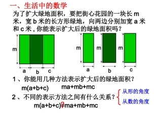 同底数幂乘法