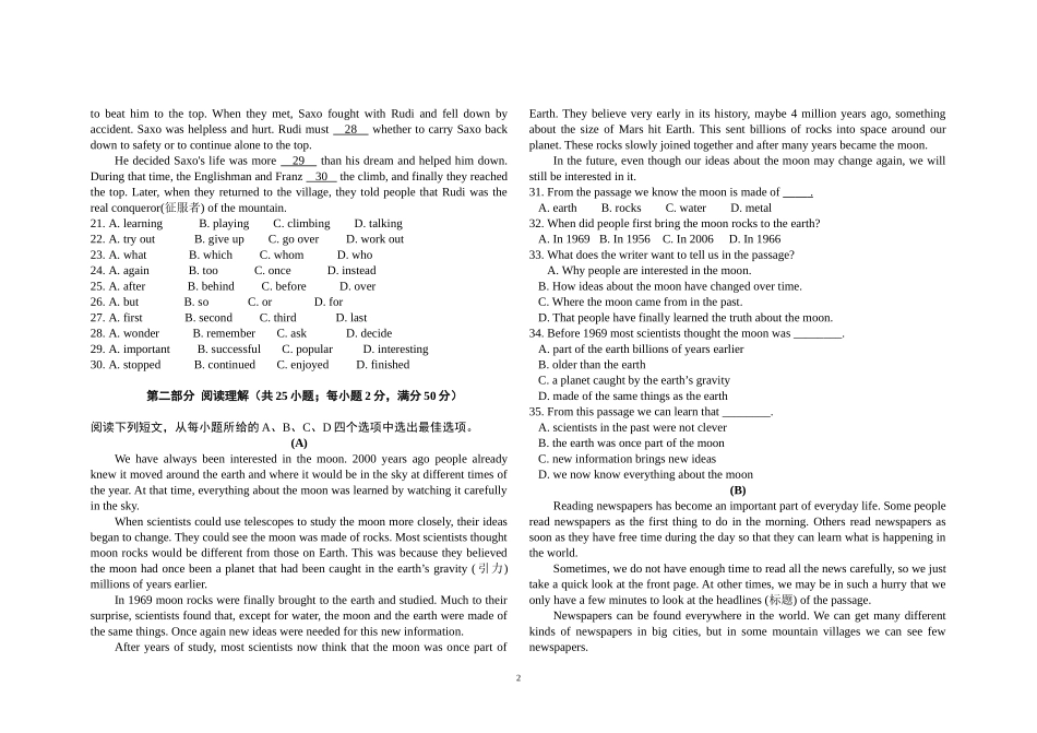 高一58班英语10月测试题_第2页