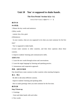 九下unit10教案