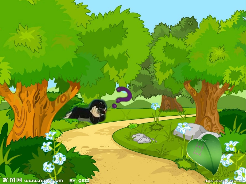 《奇怪的事》_第2页