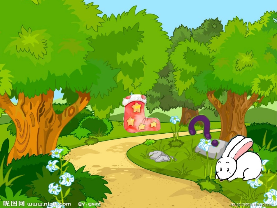 《奇怪的事》_第3页