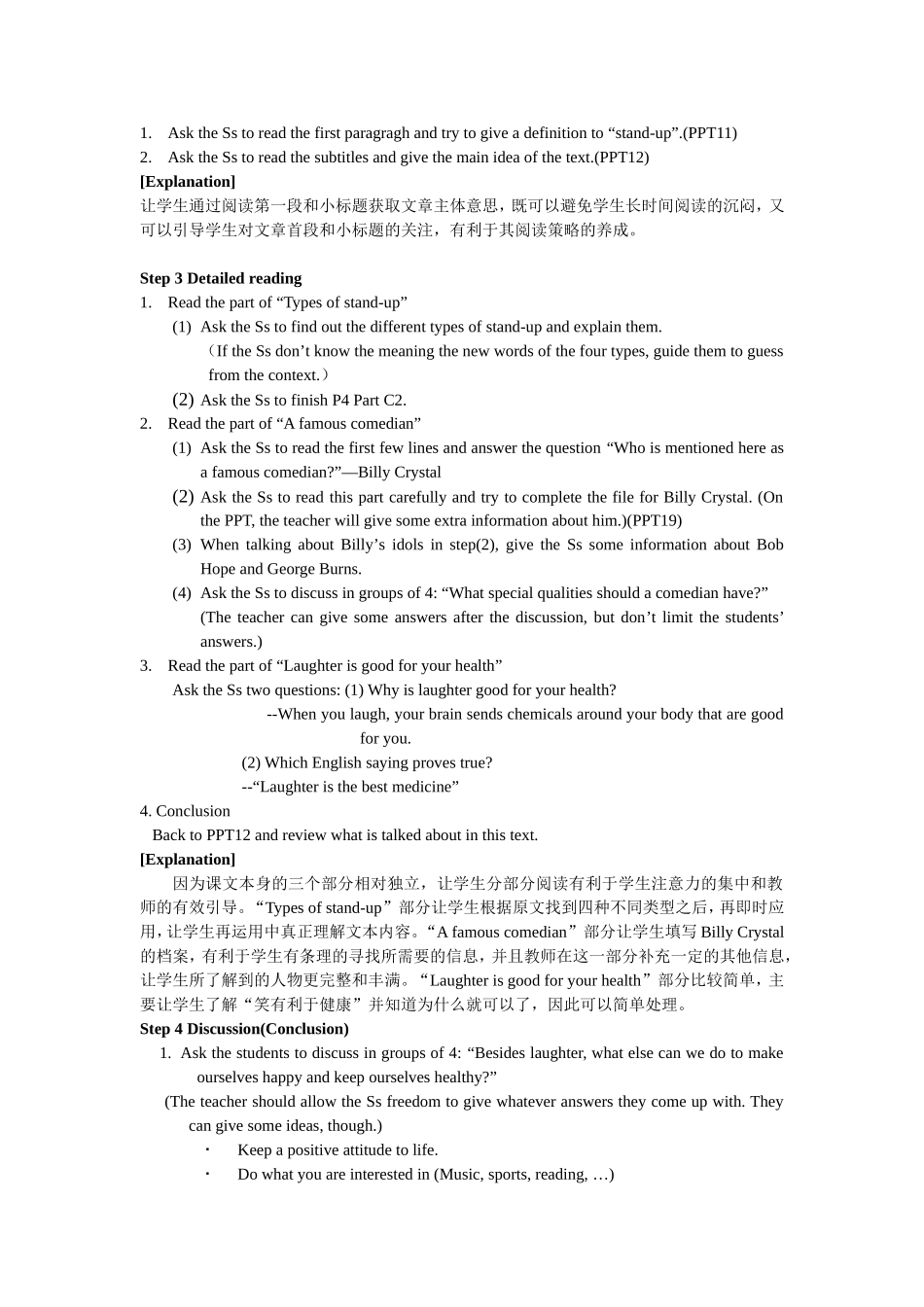 U1_Welcometotheunit_第2页