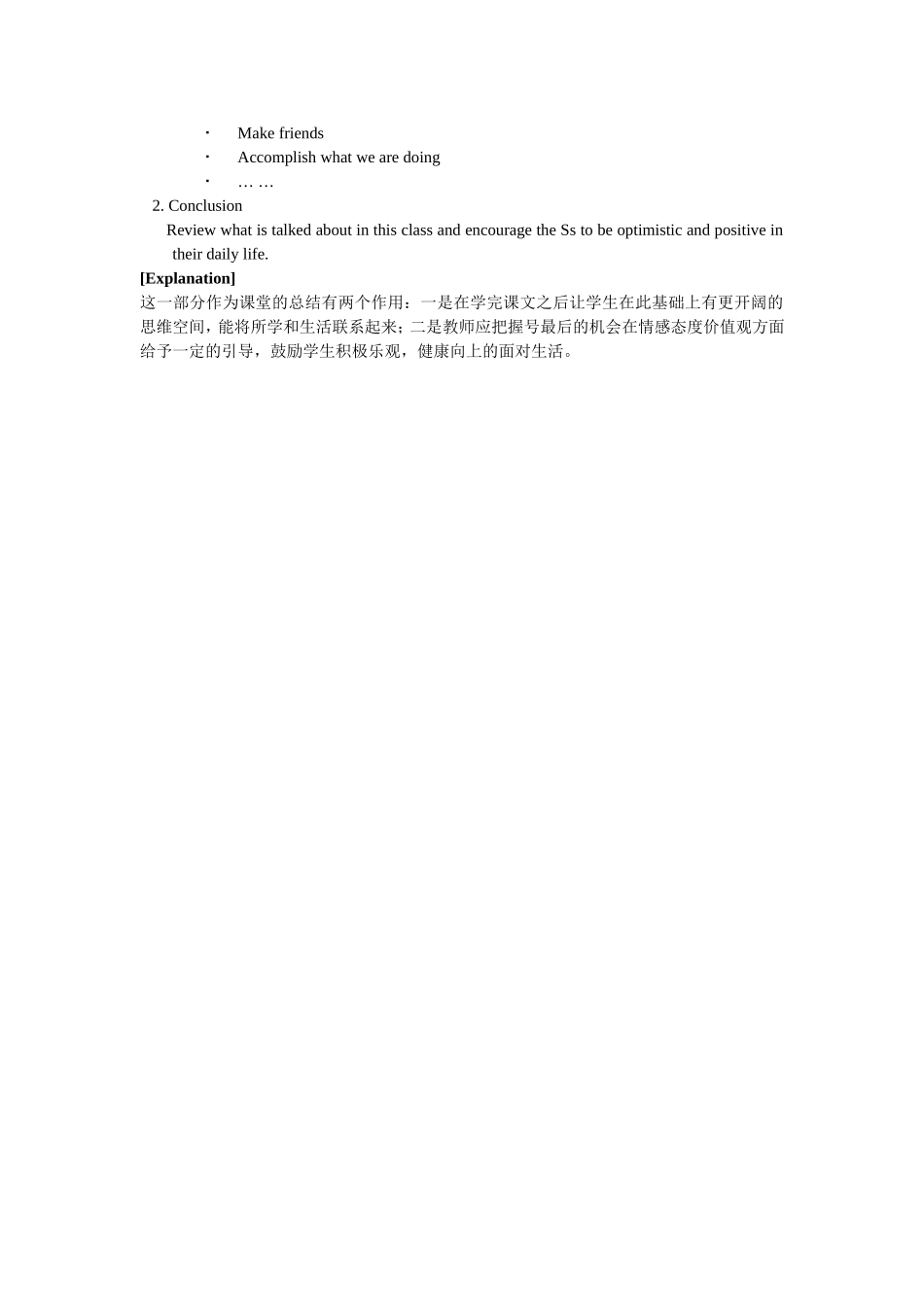 U1_Welcometotheunit_第3页