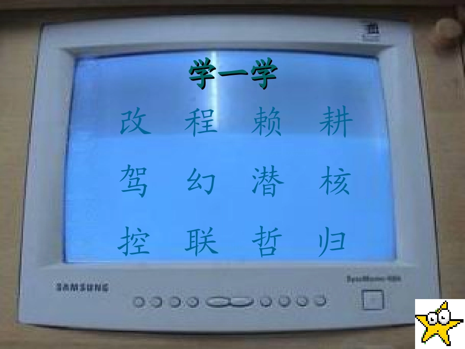 呼风唤雨的时代_第3页