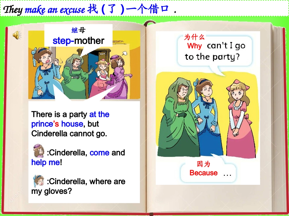 新5BU1-1_第3页