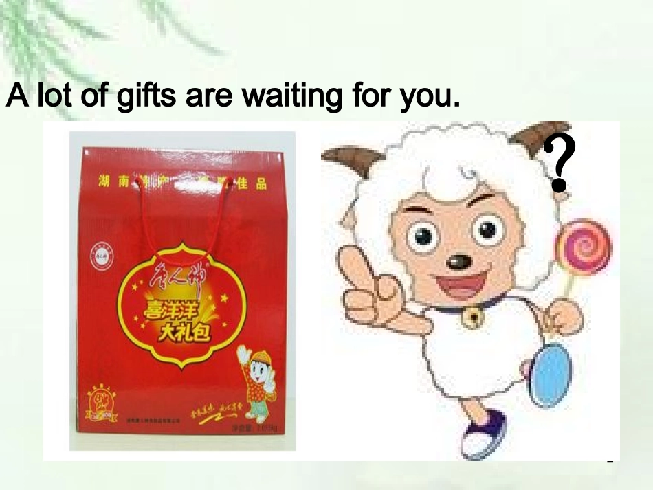 高一人教课标必修1unit1friendship单词识记课1_第2页