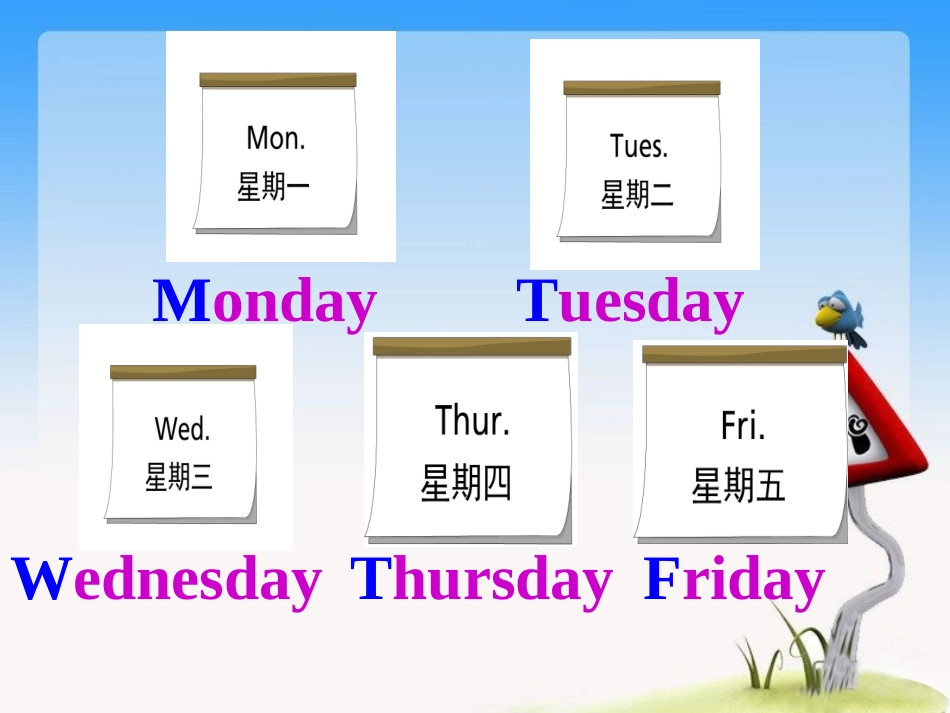 人教版小学英语五上Unit2MyweekPartA课件_第2页