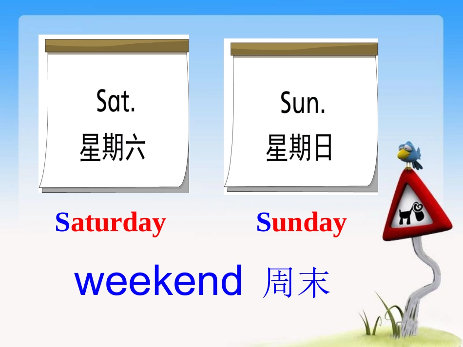 人教版小学英语五上Unit2MyweekPartA课件_第3页