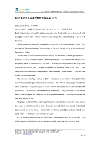 2017高考英语阅读理解解析版汇编（49）