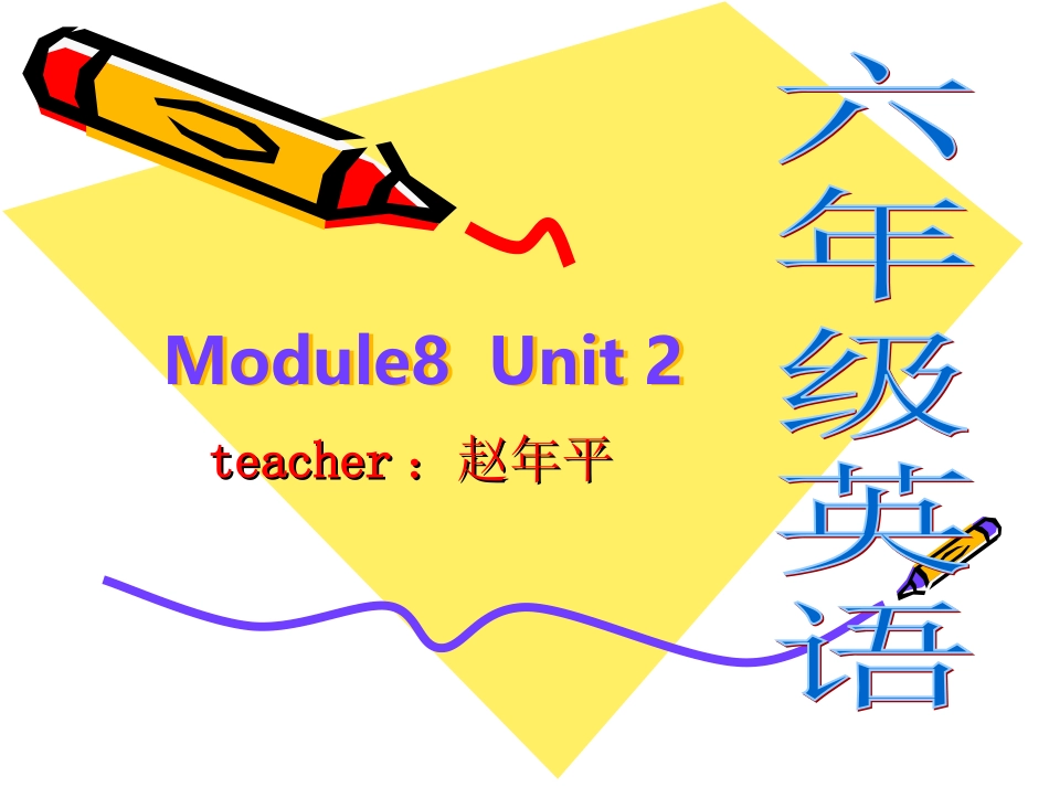 六年级英语《Module8Unit2Ioftengoswimming》_第1页