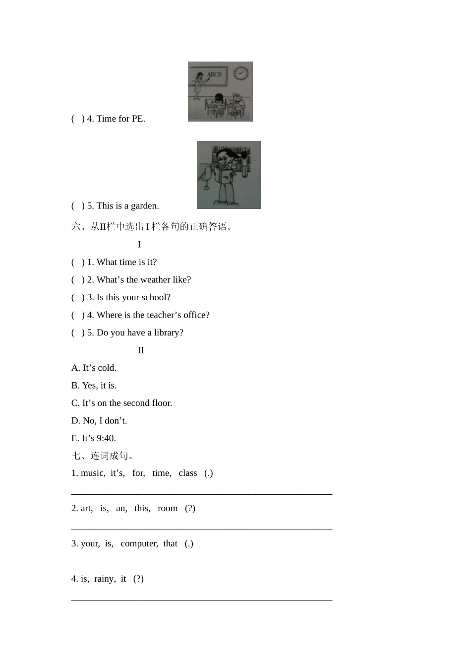 2014小学英语人教pep四下期中测试卷及答案_第3页