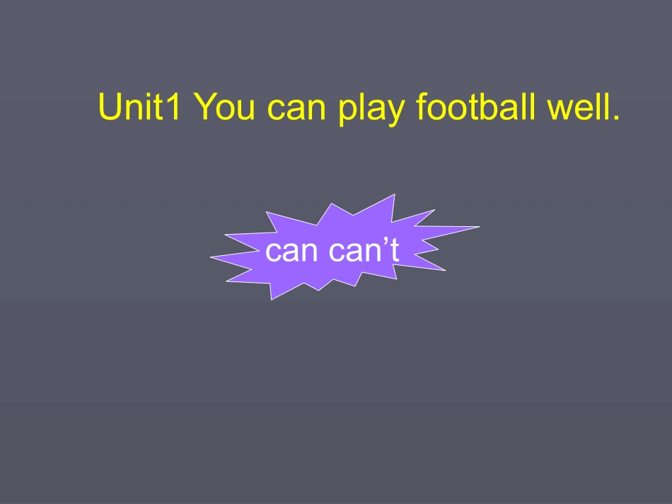五上M6U1《You-can-play-football-well》课件2_第1页