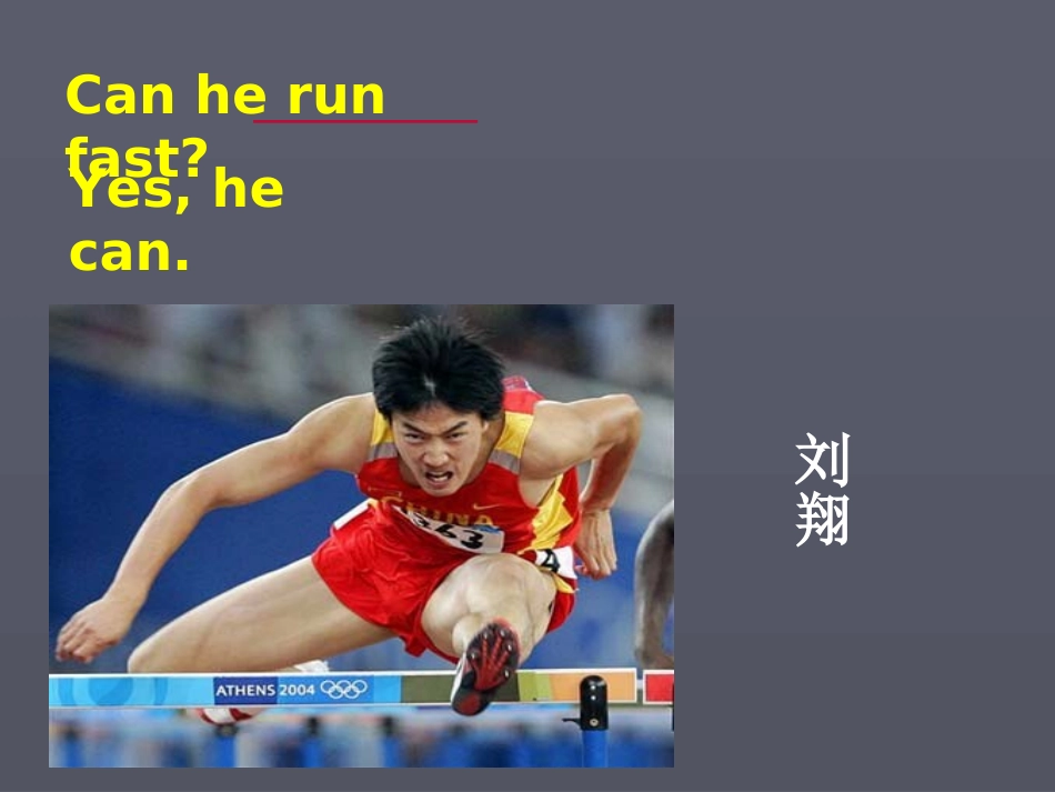 五上M6U1《You-can-play-football-well》课件2_第2页