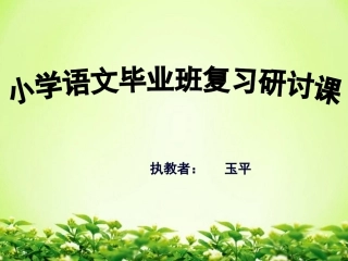 理解句子的含义