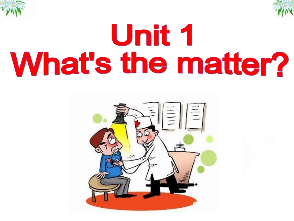 八年级英语下册Unit1SectionA3_第2页
