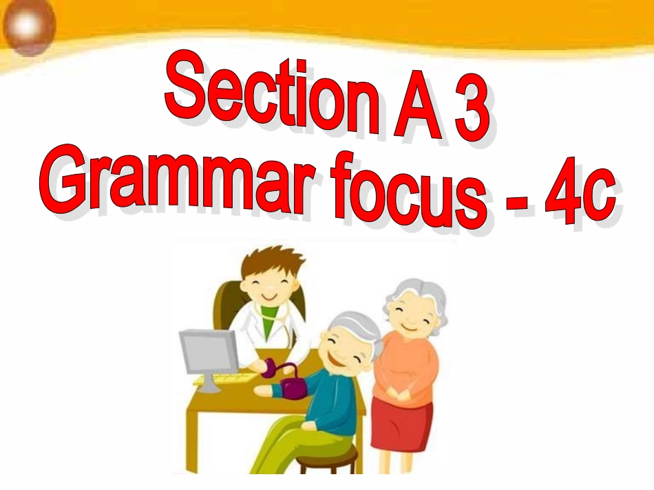 八年级英语下册Unit1SectionA3_第3页