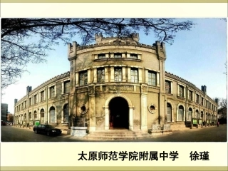 初三历史专题徐瑾战争与和平