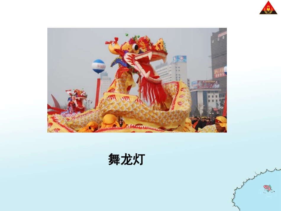 大人们这样说_第3页