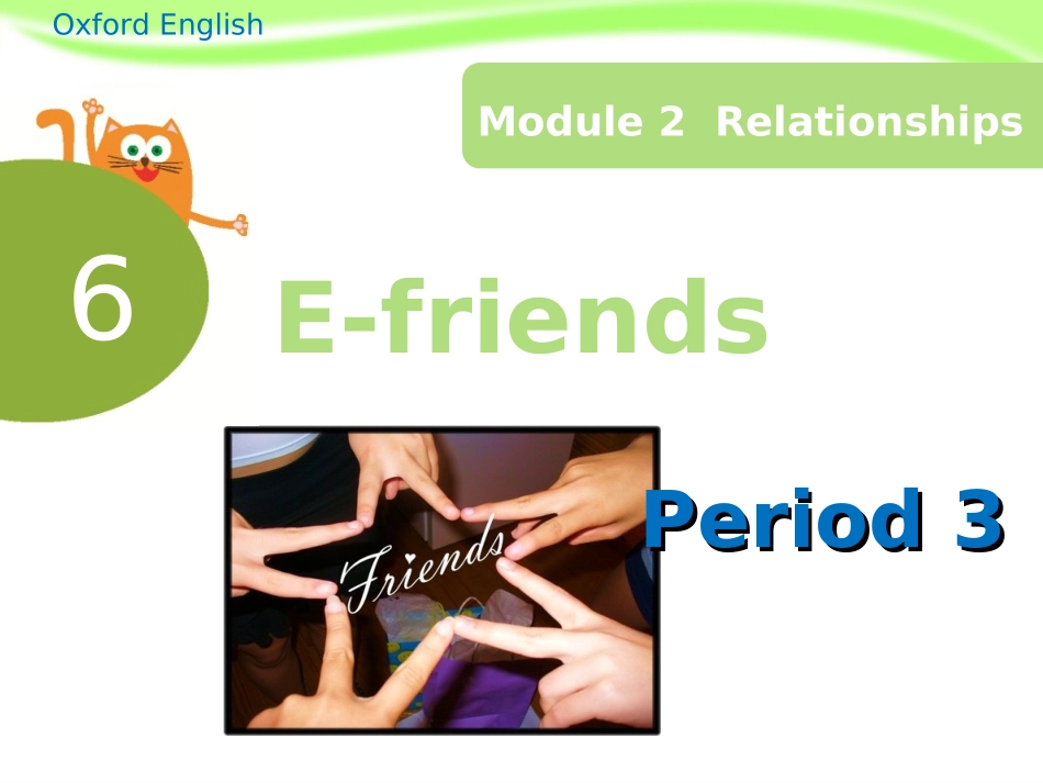 六英上Unit6Period3_第1页