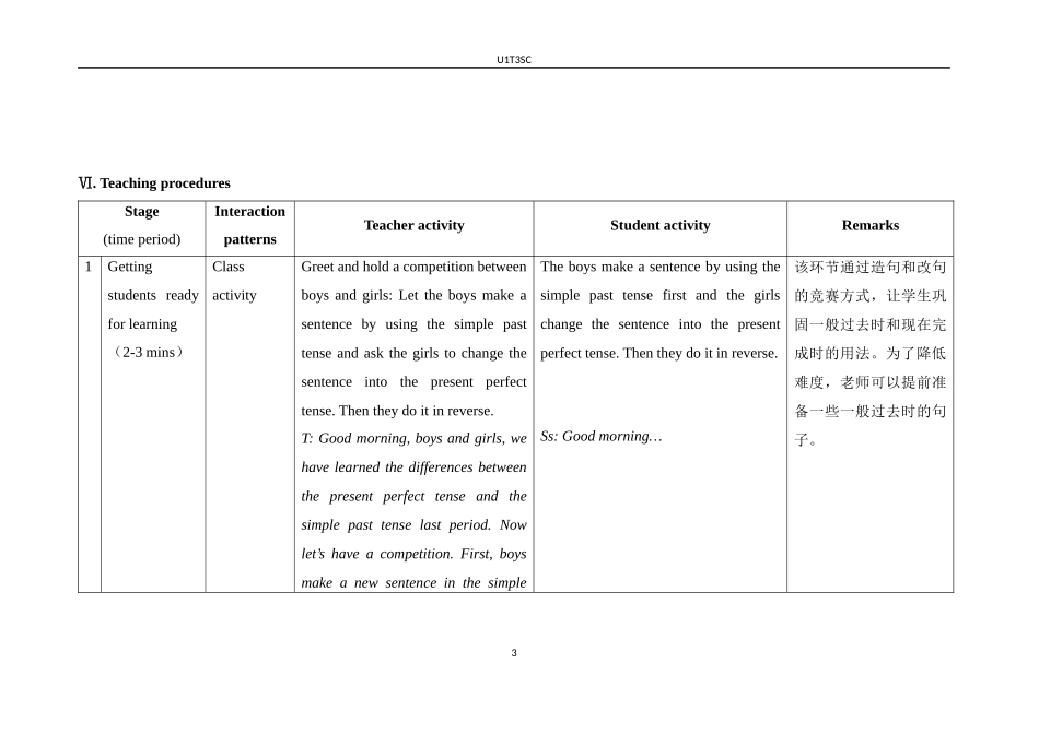 仁爱九年级U1T3SC_第3页