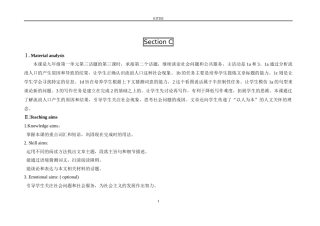 仁爱九年级U1T3SC